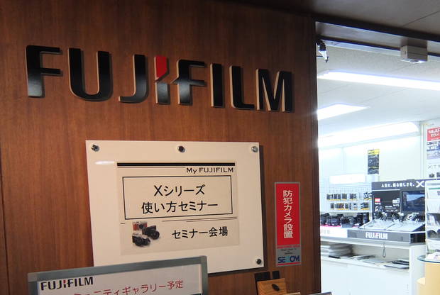 /assets/2015/fujifilm-lens-rental/DSCF1332.JPG