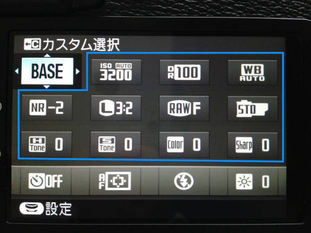 /assets/2015/fujifilm-xe2-confused-qmenu-and-custom/custom-not-target.jpg
