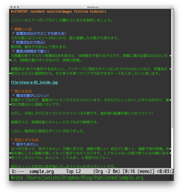 /assets/2015/org-mode-view-style/org-hidestars.png
