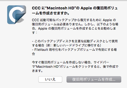 /assets/2016/macbookpro17-mc226-ssd-replace/ccc1.png
