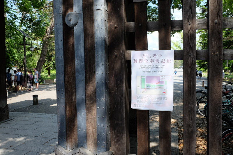 記帳の案内