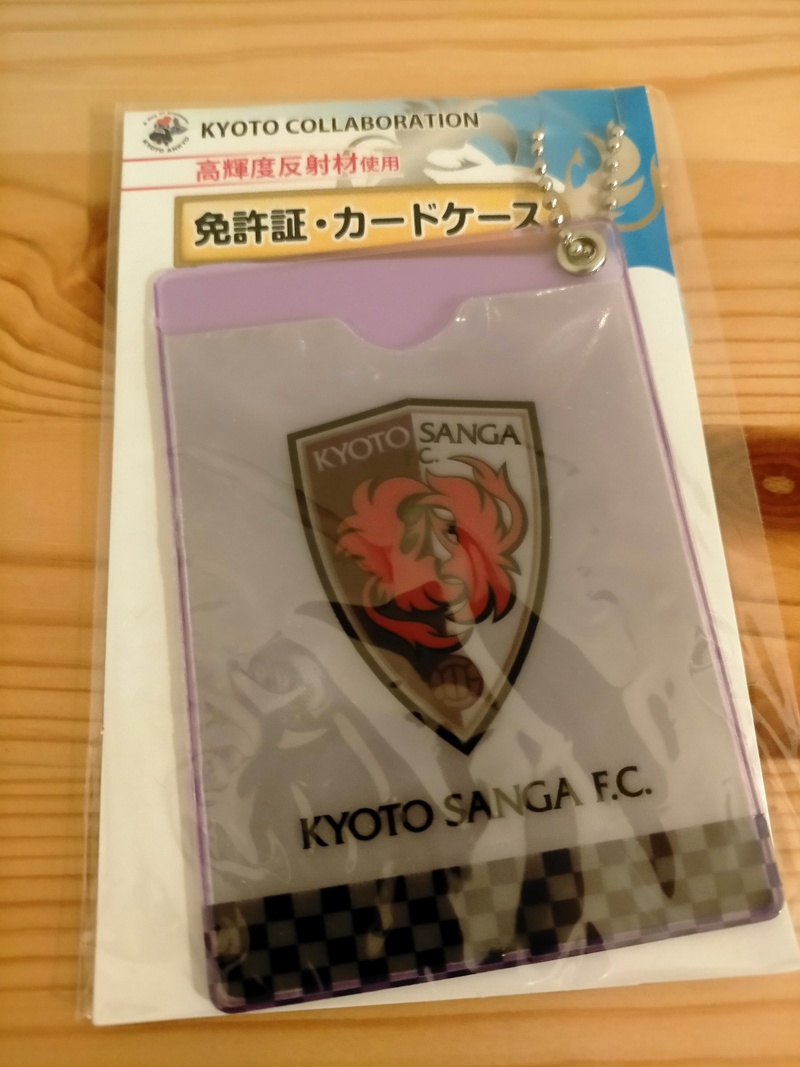 カードケース 免許証ケース KYOTO 恨めしく SANGA FC